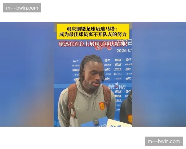 迪马塔五分钟双响逆转比赛 铜梁龙外援个人能力改变战局