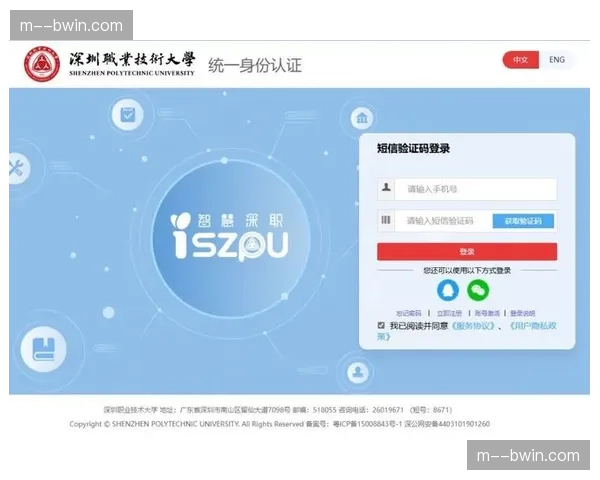 统一身份认证体系建立 赛事多系统切换免登录 统一身份认证体系建立 赛事多系统切换免登录